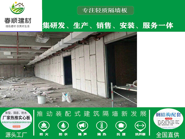 南昌GRC隔墻板<div   id=