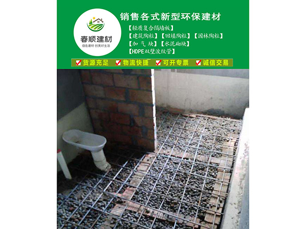 生產(chǎn)銷售回填陶粒<div   id=