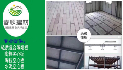 買(mǎi)輕質(zhì)復(fù)合隔墻板帶安裝