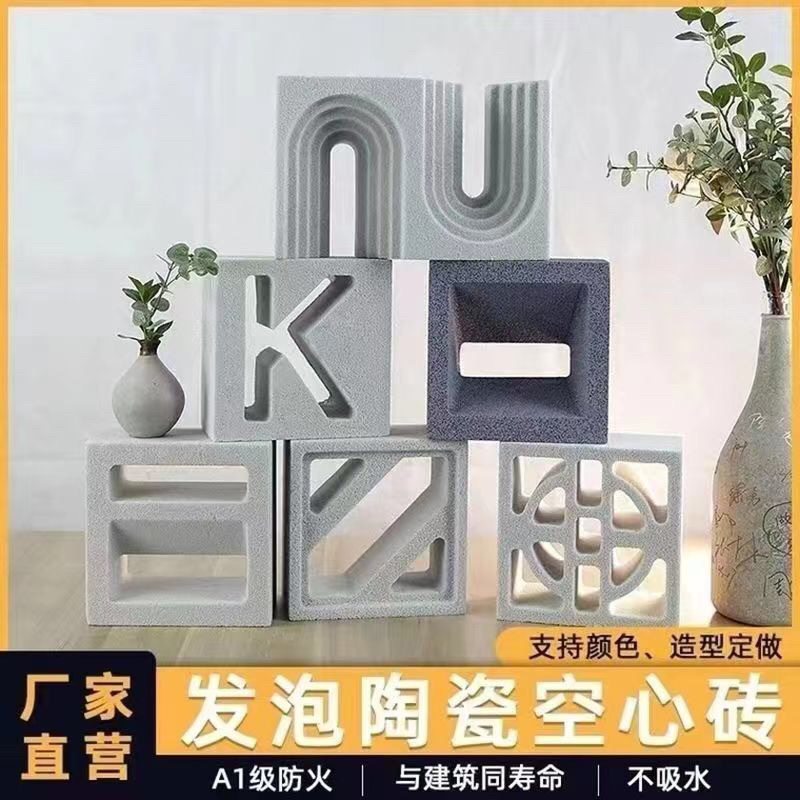 江西發(fā)泡陶瓷構(gòu)件工廠<div   id=